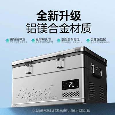 Soyuducular for Outdoor Camping, Suitable for Cars