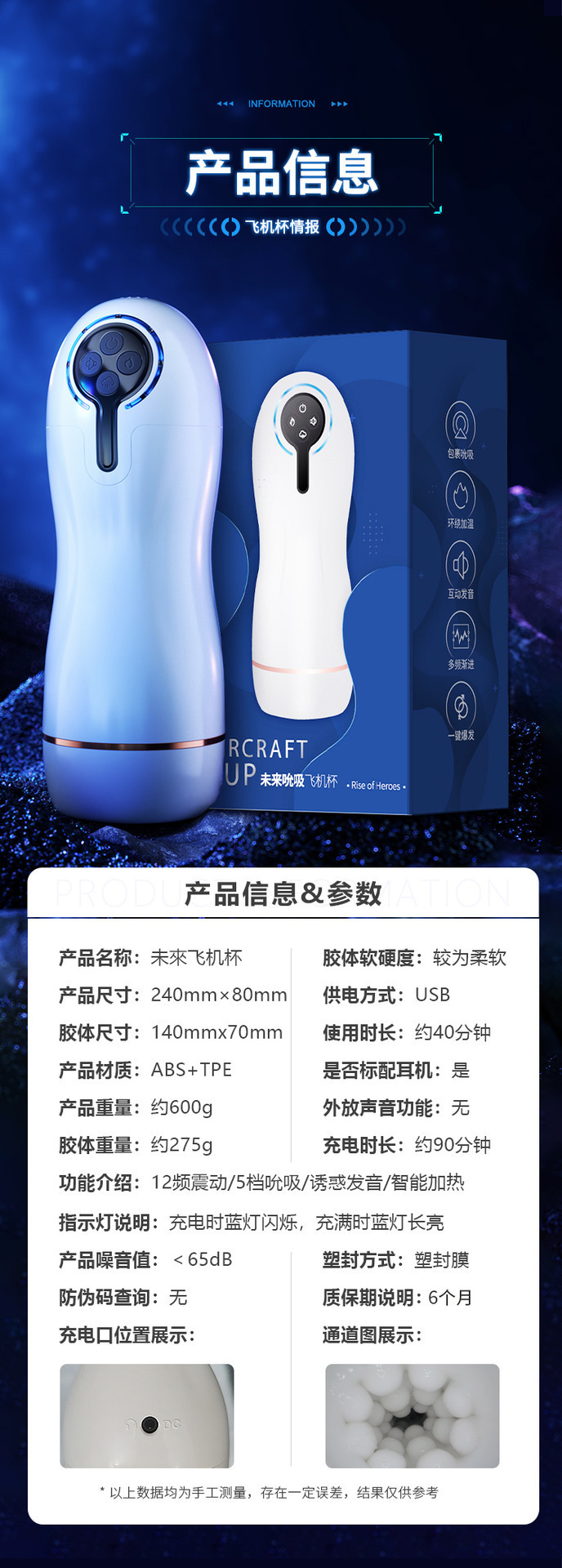 Fully Automatic Suction Male Masturbator Cup with Vibration, TPE and ABS — detail image 12