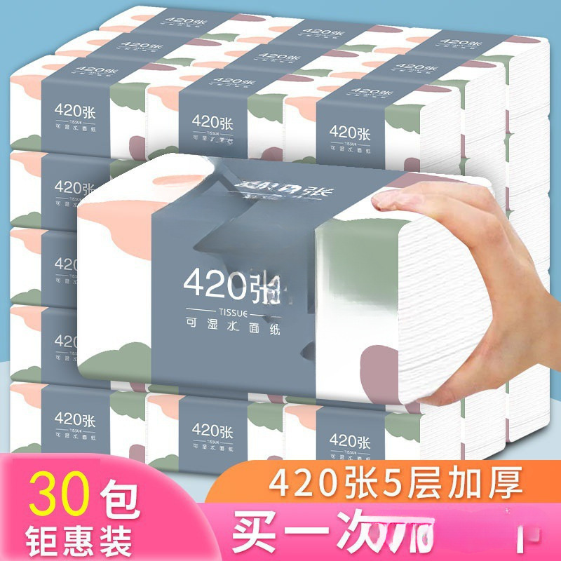 纸巾抽纸批发工厂抽纸巾大量家用商用卫生纸餐巾纸整箱纸抽面巾纸|undefined