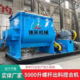 捏合机;反应釜;分散机