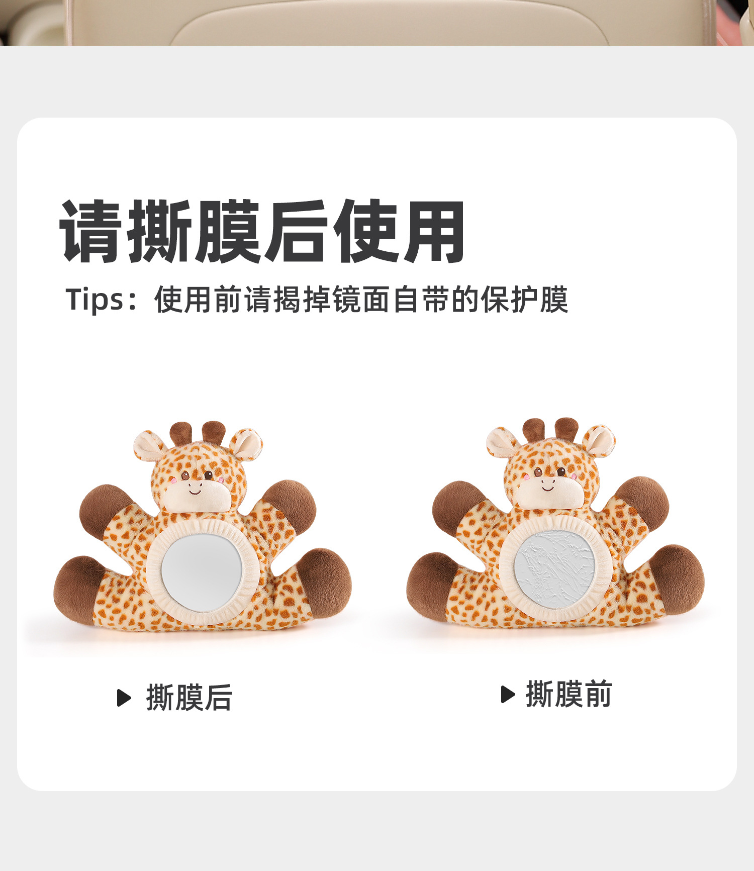 Car Baby Observation Mirror Reflector Car Kids Safety Seat Rearview Mirror Hanging Cute Cartoon Decoration