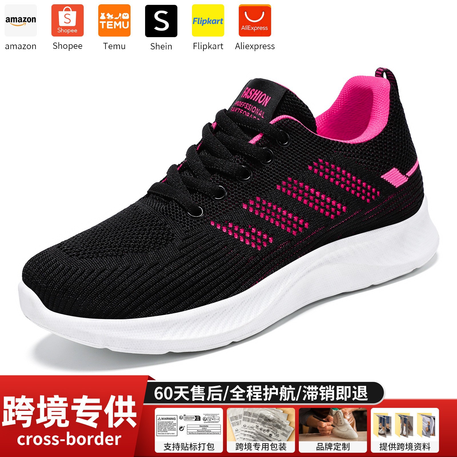 Zapatos de mujer, nuevo estilo de primavera, zapatos informales ligeros y cómodos, zapatos transfronterizos, zapatos individuales transpirables, zapatillas de suela suave que no cansan