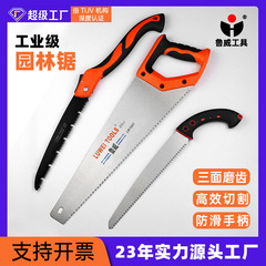 魯威工具のこぎり手作りのこぎり枝折り畳みのこぎり手作りのこぎり木工専用庭園のこぎり