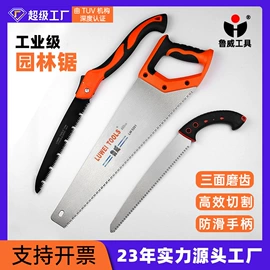 断线钳;管子钳;锤子