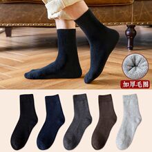 袜子防臭吸汗男秋冬季加厚保暖长筒袜男士毛圈袜毛巾地板长袜男