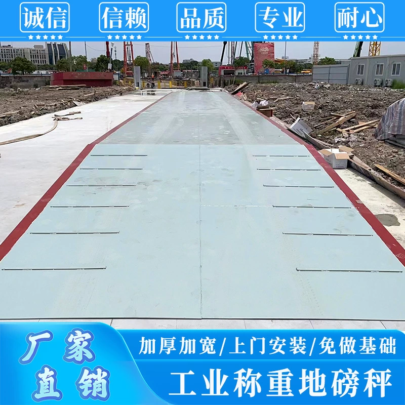 Наземные весы для грузовиков без фундамента со стальным пандусом 100 тонн 120 тонн 200 тонн, возможна индивидуальная настройка.