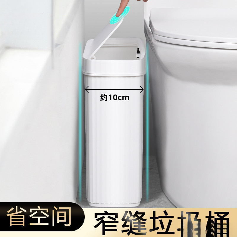 Ultra-Thin Trash Can for Bathroom Crevices, Flat Press-Type Paper Bin, 11cm Thick, Minimalist Household Use