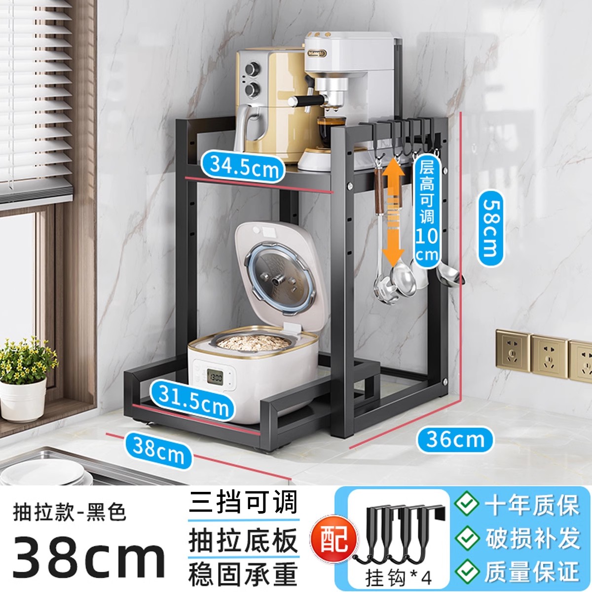 [두꺼운 롤러 풀아웃] 블랙 - 38cm 높이 버전 + 프리 후크 4개