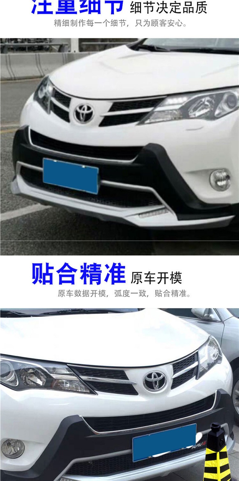 Suitable for 09 12 13 15 Toyota Rav4 Bumper Front and Rear Bumper 16 20 Years Rongfang Front and Rear Bumper Modification