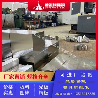 18crnimo7-6钢材圆棒 现货供应 价格优惠 零切精加工 锻打加工