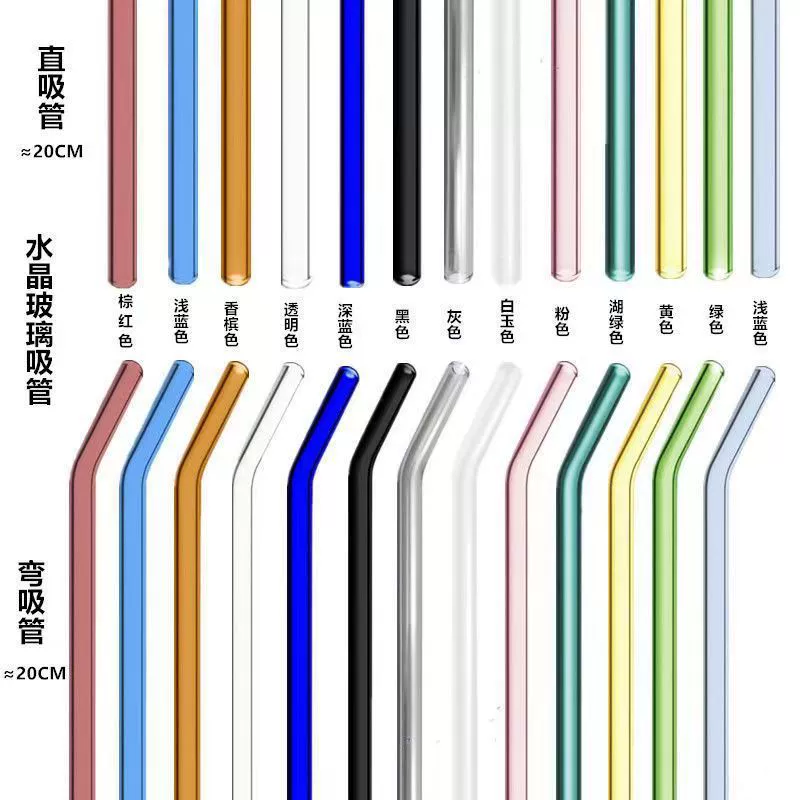 Стеклянная соломка неодноразовый термостойкий анти-помада прозрачный экологически чистый чай с молоком