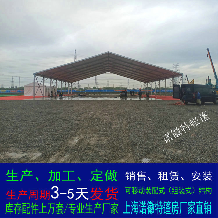 上海户外篷房搭建公司汽车巡展帐篷租赁欧式铝合金蓬房厂出租包邮
