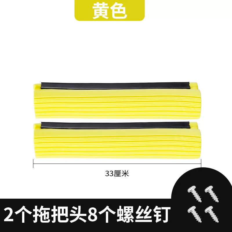 Mop head sponge head replacement sponge mop universal mop floor roller type collodion steam mop others