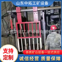 矿用井口安全门井口人字形安全门 副井操车系统罐笼提升安全防护