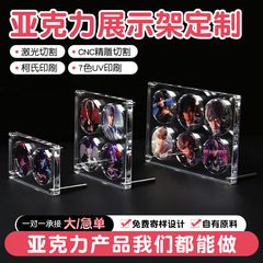 亚克力吧唧展示架四九宫格加厚透明徽章谷子动漫周边陈列收纳盒框