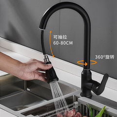 Red Flush Copper Pagoda Pull-out Washing Basin Water Faucet Cold and Hot Mixed Faucet Dishwashing Pool Sink Dual Use Faucet