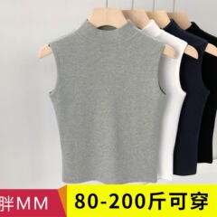 大码半高领无袖背心t恤女裝胖mm修身螺纹外穿气质短款打底衫上衣