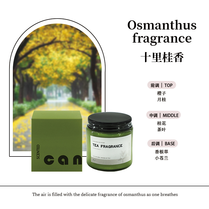 티 그린 시리즈 100g-실리 구이샹