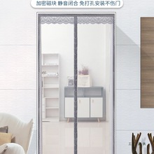 防蚊门帘卧室房间家用磁性免打孔纱门纱窗磁吸魔术贴隔断帘子夏季