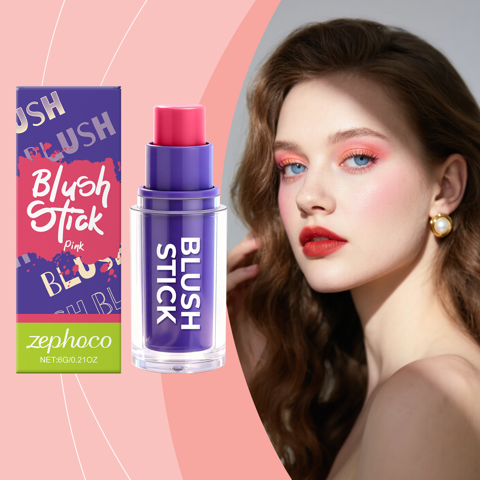 zephoco 粉色腮红棒 滋润丝滑自然显色打造日常面部妆容氛围感