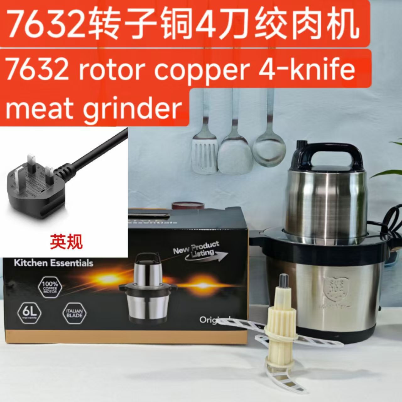 UK7632 4페이지 칼 영국 규정
