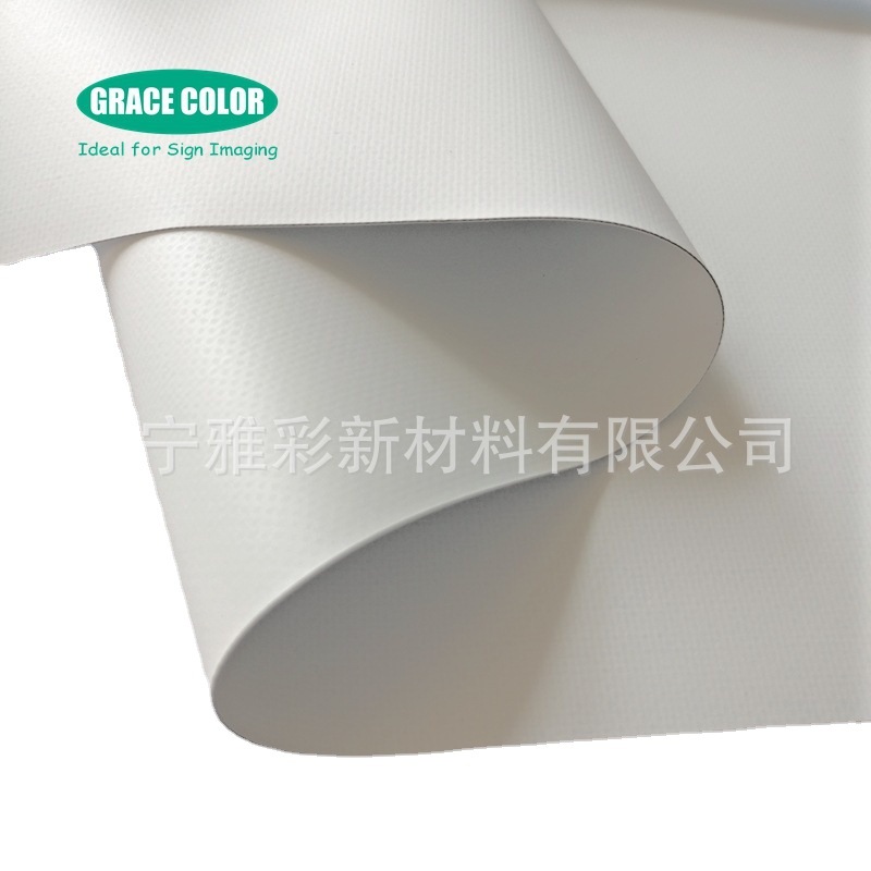 现货库存批发夹黑双面喷绘布双喷布两面喷绘布460g