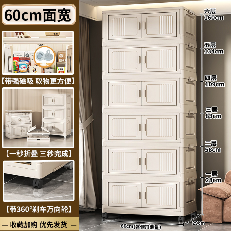 家用收纳柜子置物柜加厚宝宝衣柜客厅卧室储物柜免安装塑料零食柜|undefined