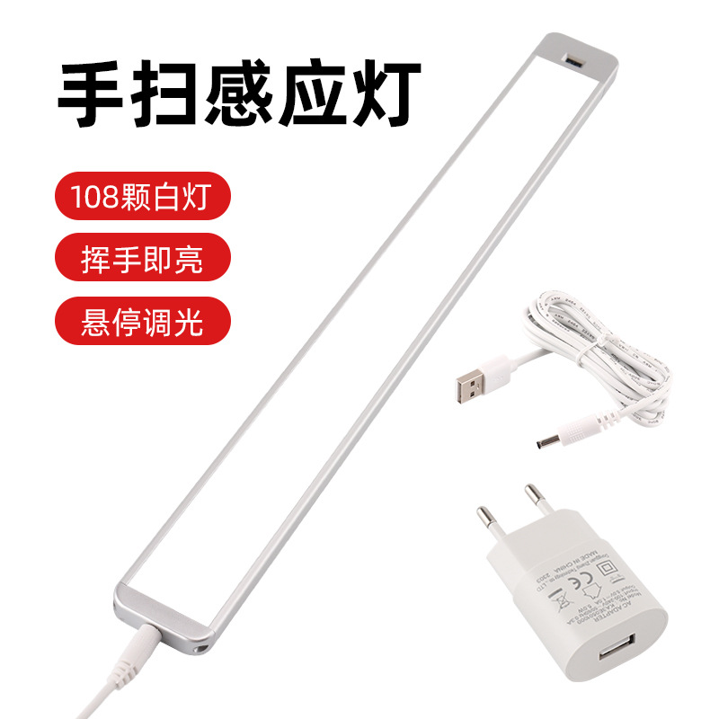 Fuente fabricante recargable luz nocturna luz de sensor de cuerpo humano led inteligente luz de armario de pared luz de armario de succión magnética de batería