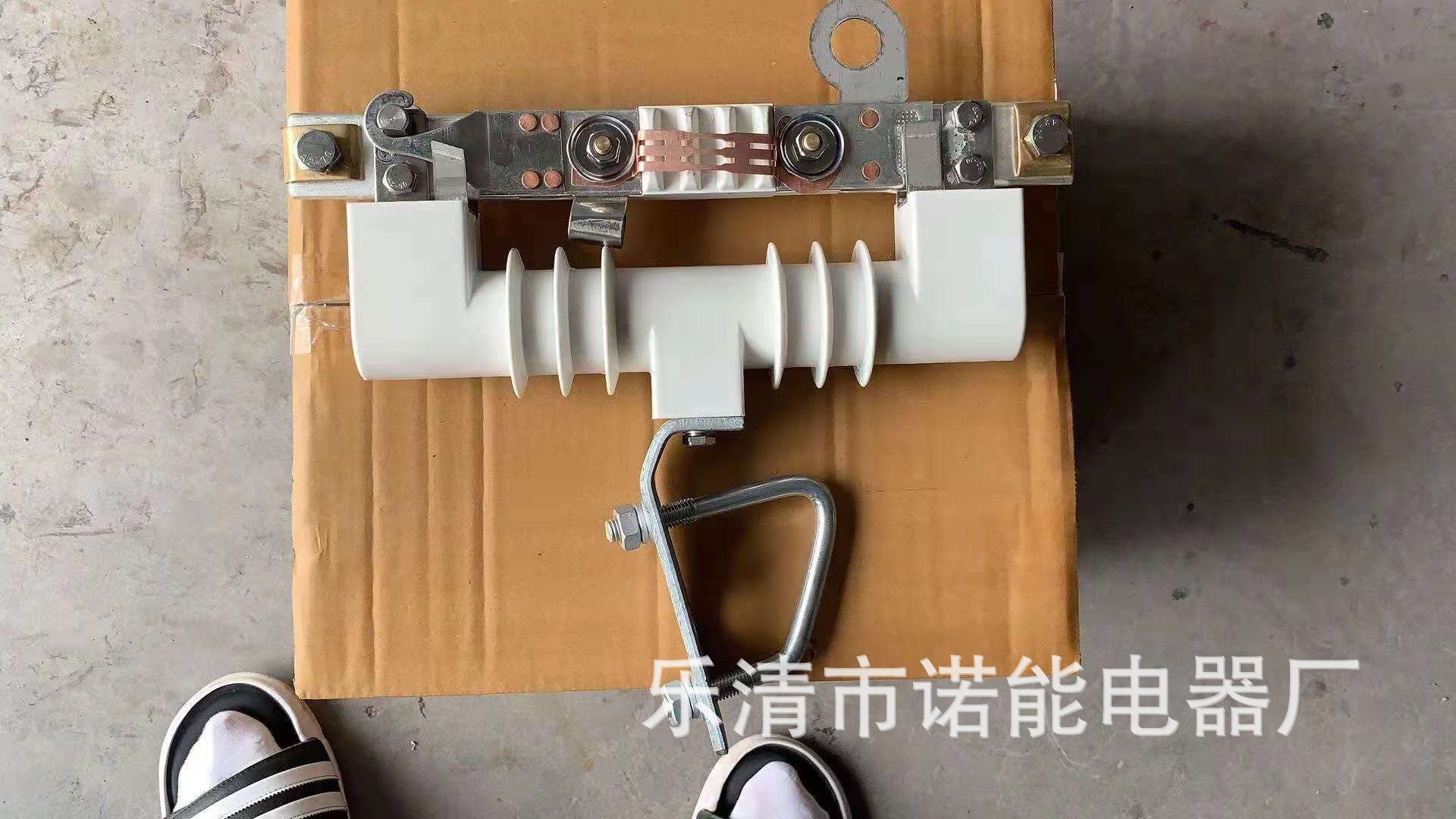 诺能电器 低压隔离开关熔断保险片 12cm 14cm 19cm