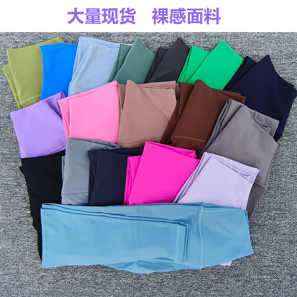 Wholesale yoga pants no embarrassment line sports fitness pants tight peach hip high waist naked yoga pants women