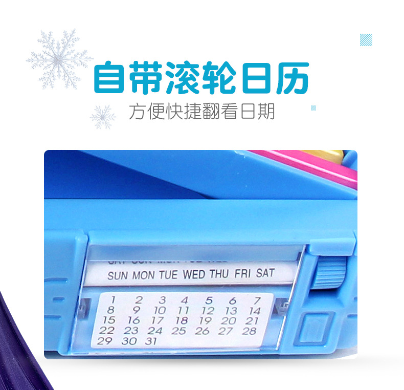 冰雪奇缘文具盒_06