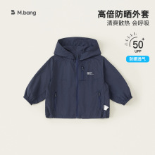 宥宝童装男童防晒衣春款儿童连帽上衣春装男孩字母印花休闲开衫