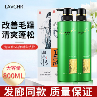 LAVGHR�zҫ�R�;��A�ظ���ë������o�l������ˮ��ˬ����ϴ�l��