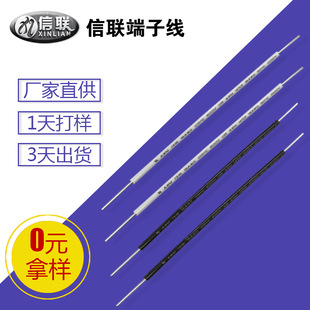 ���a�ӹ�PVC��֧늾���| 600V�ι���Ӿ� 1316 18awg��Ӿ�