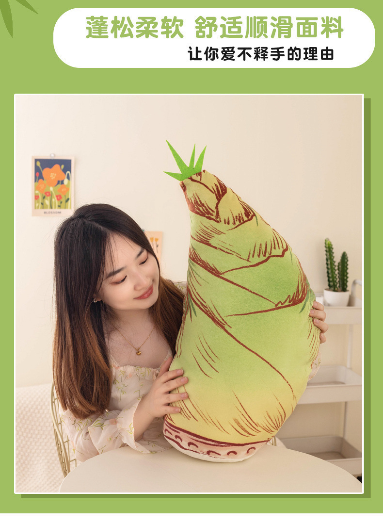 Cross-border Cute Little Pine Tree Bamboo Shoots Pillow Doll Plush Toy Grasping Machine Doll Children's Baby Pacifying Doll