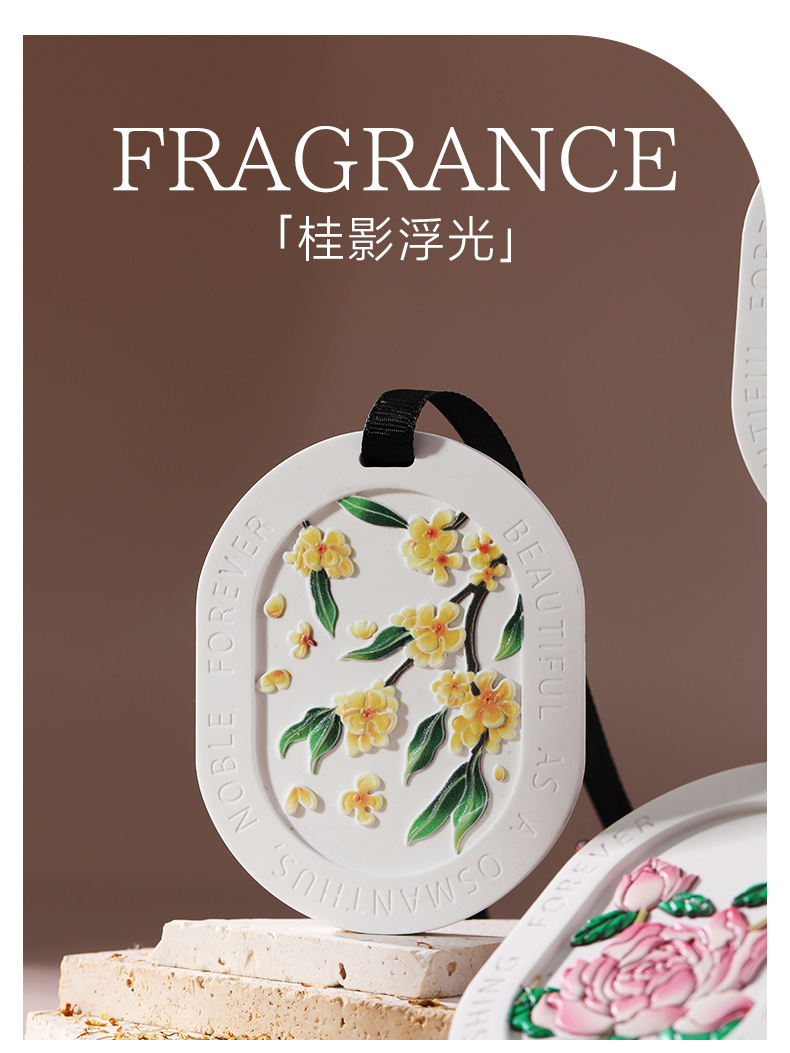 Embossed Narcissus Wardrobe Aromatherapy Plaster Tablets Home Bedroom Air Diffusing Stone Long-Lasting Fragrance Pendant Car