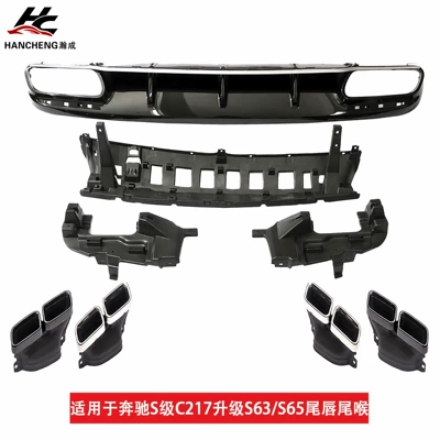Suitable for Mercedes-Benz (16-20) S-Class — Fixed wind wing