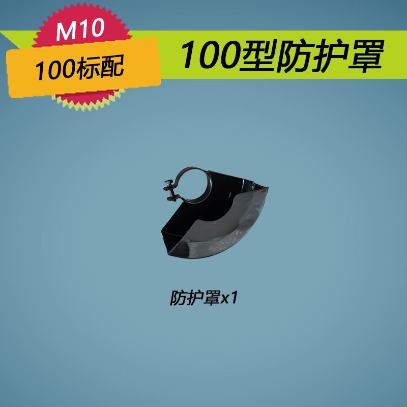 Tipo 100 escudo