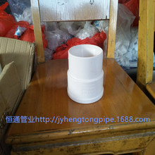 PVC��ˮ�ܹ��^ PVC������^ PVCֱ��  PVC��ˮ�� �ܹ� ����