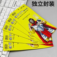 UV���Ĥ�m���A��vivo�sҫOPPOС��iQOO�������֙CĤ�����������l