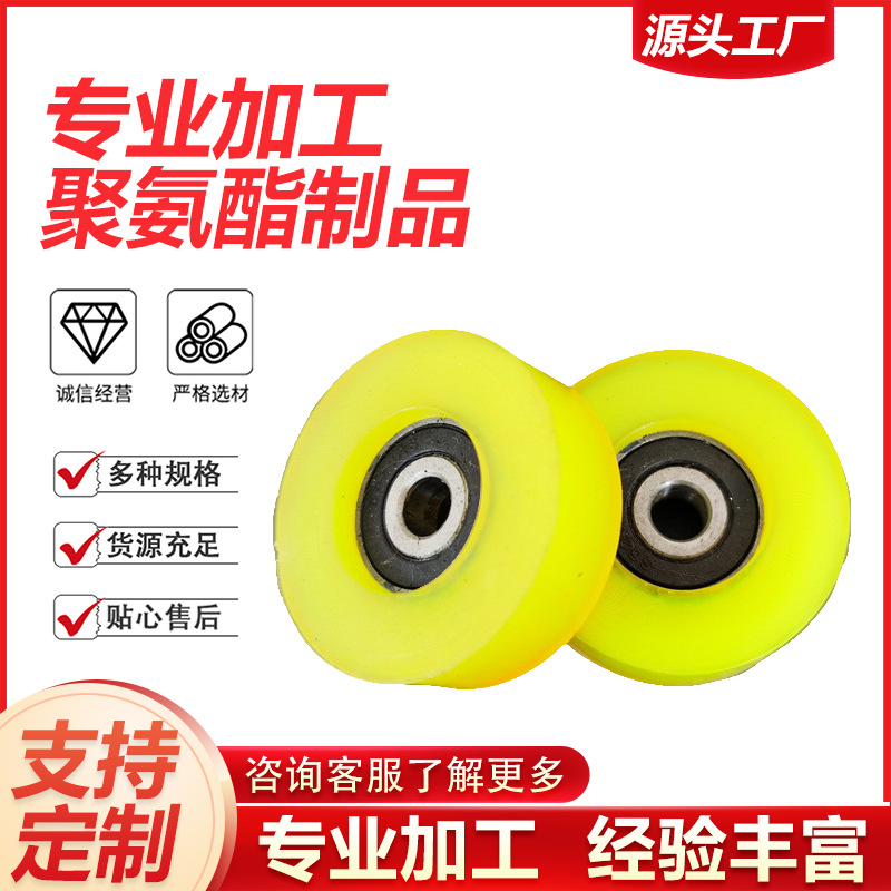 聚氨酯胶轮 pu承载轮 聚氨酯包胶轮 聚氨酯静音轮 PU万向带刹车轮