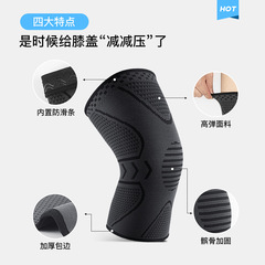 Outdoor men's and women's fitness climbing basketball riding non-slip breathable sports knee pads protective gear wholesale