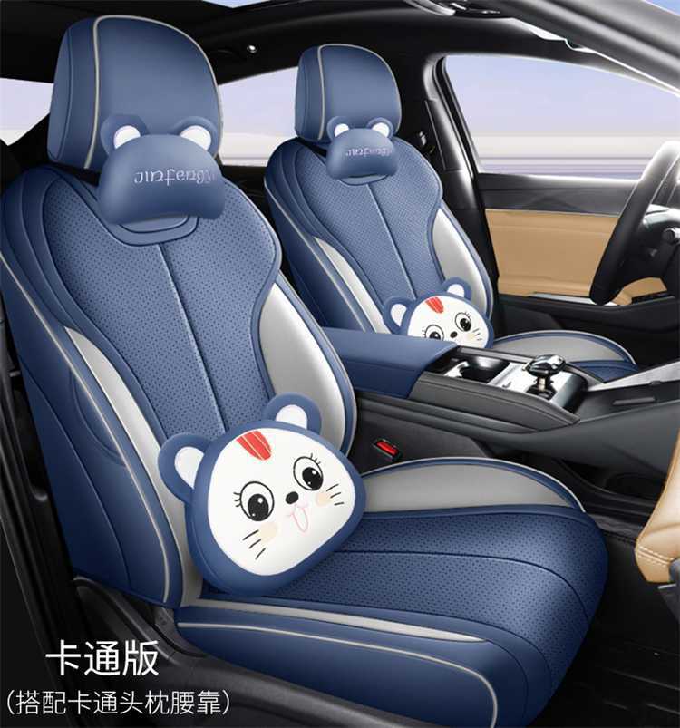 Specifically designed for the 2026 BYD Song Pro DM-i, this is a full-coverage car seat cover and all-season seat cushion