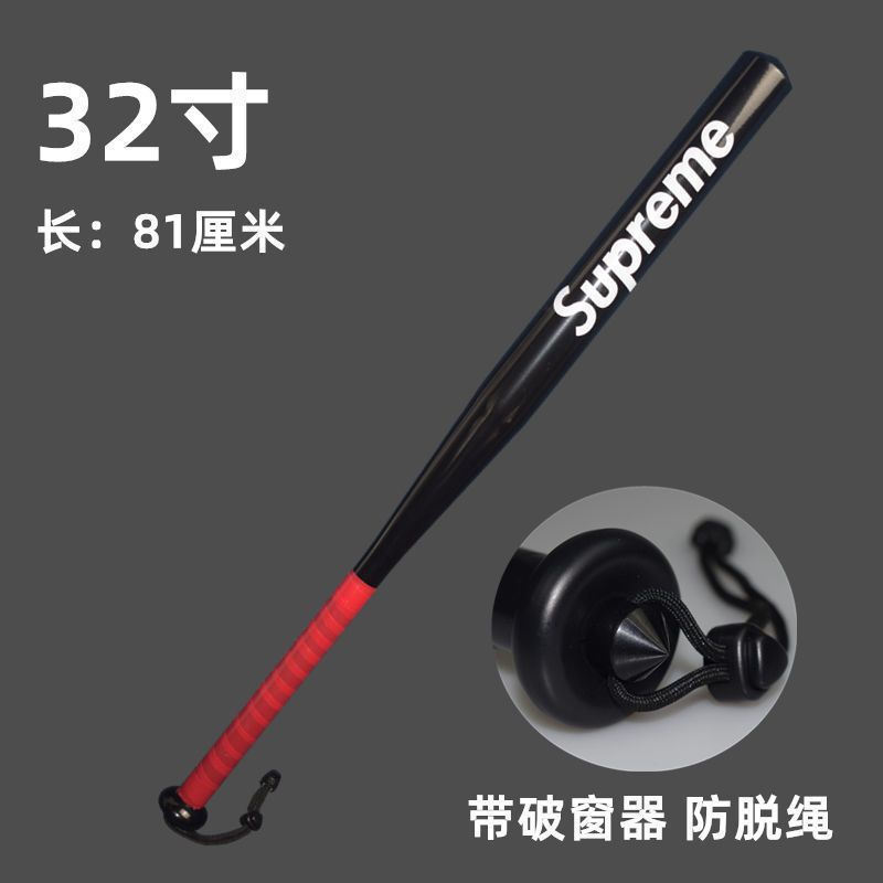 32호 [블랙 SUP + 윈도우 브레이커] 스틱백 포함