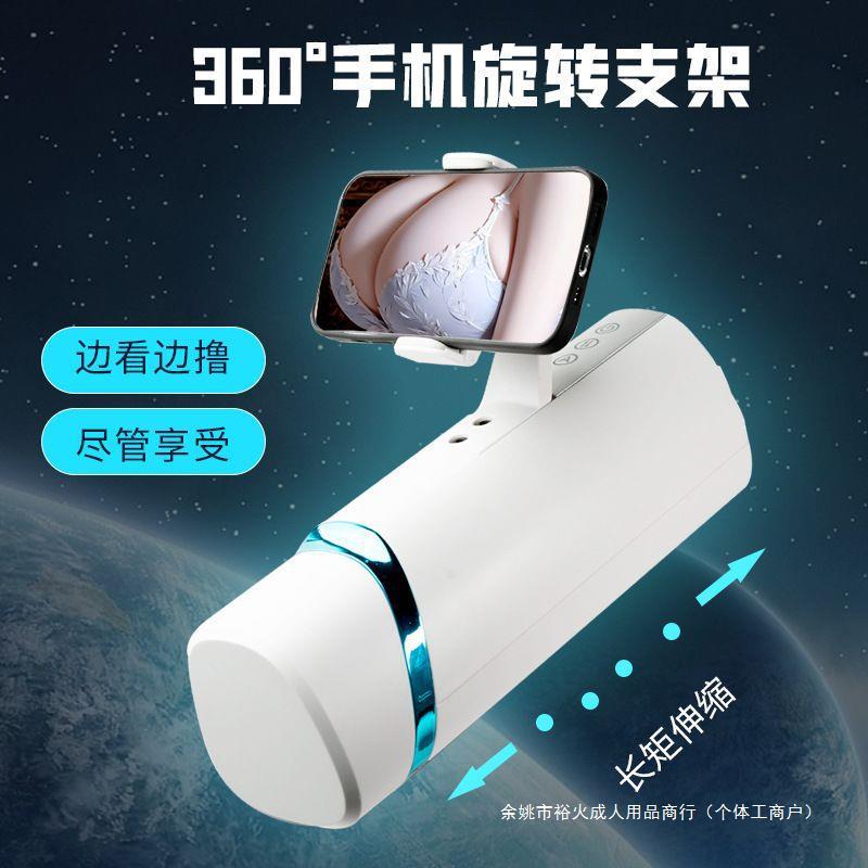 Electric telescopic airplane