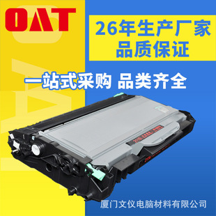 �ăx �m���ֵ�MFC7340����TN2115�ۺ�HL2140 7450 DCP7030 DR2150