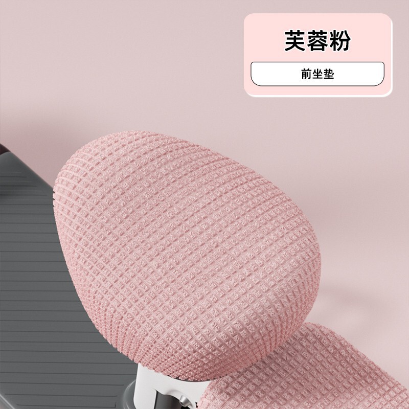 エマ電気自動車クッションカバー元宇宙Pro甜茶Q豆歓楽豆輪エマ秋冬電気自動車シートカバー|undefined