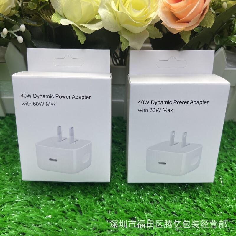 Apple 40W Charger Packaging Box Is Suitable for the New Apple 17 Series 40W Pd Charger Neutral Packaging Box