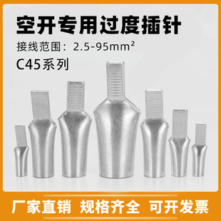 ���~��aC45���������~���ӿ��_��·�����Ӷ��������ֱ��ʽ