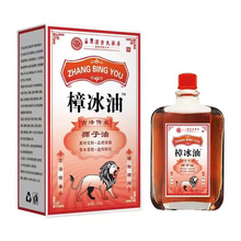 �S�����l��۴�ș�������ͪ{����50ml�F؛һ�����l